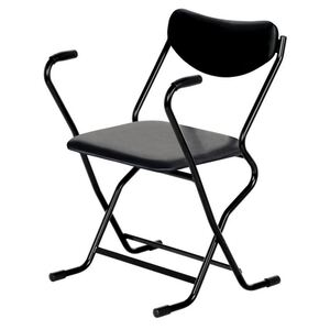 Folding Arm Chair